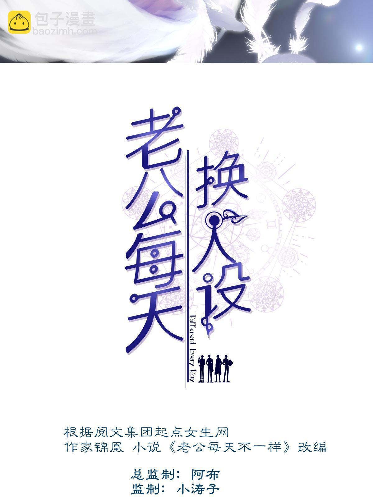 98-第102话