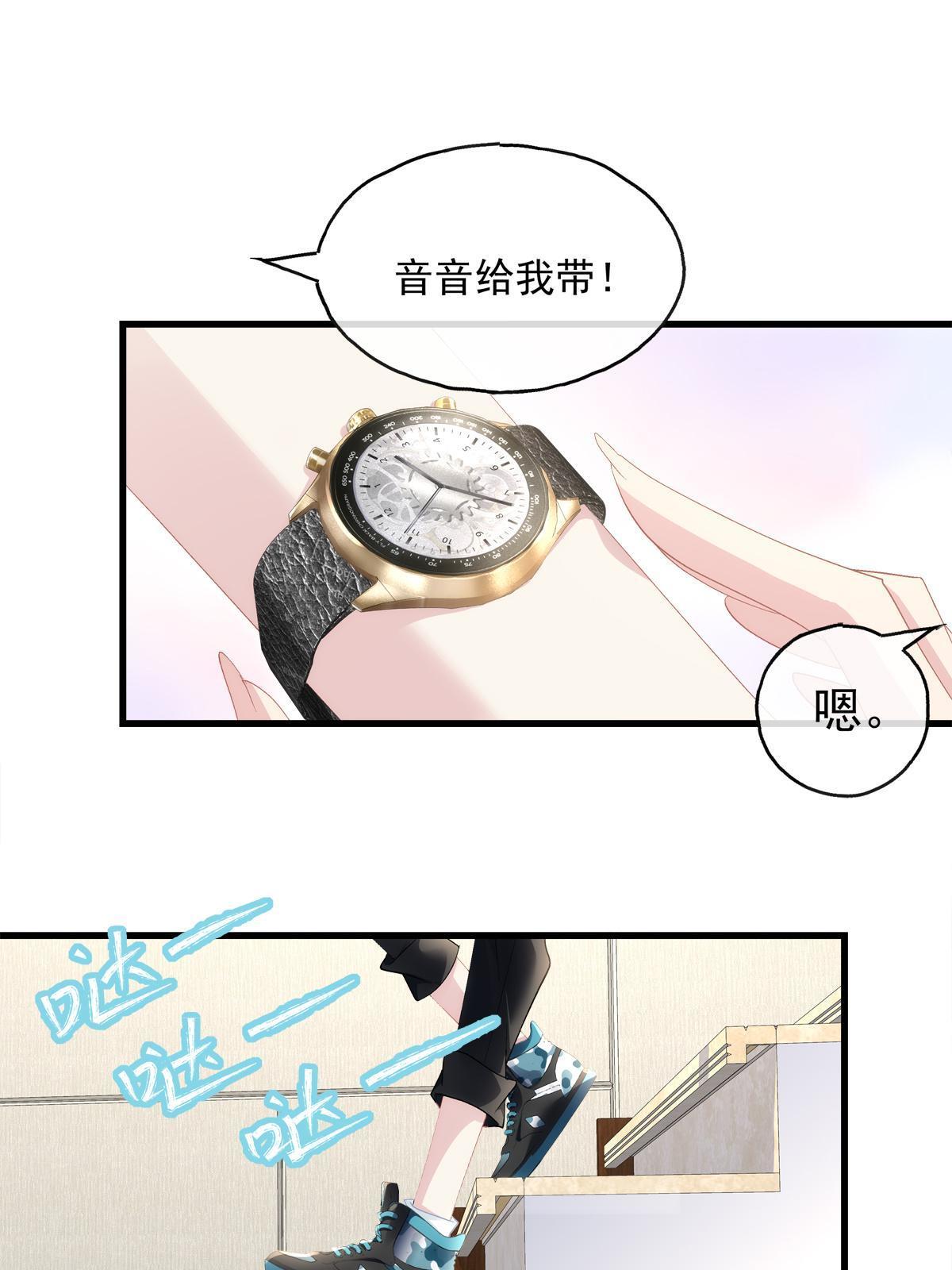 98-第102话