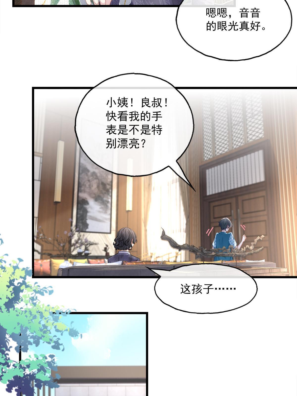 98-第102话