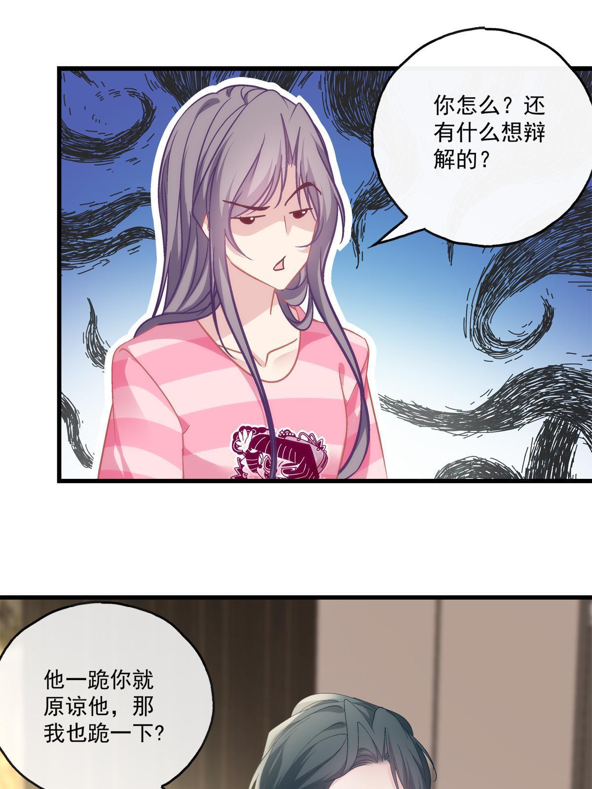98-第102话