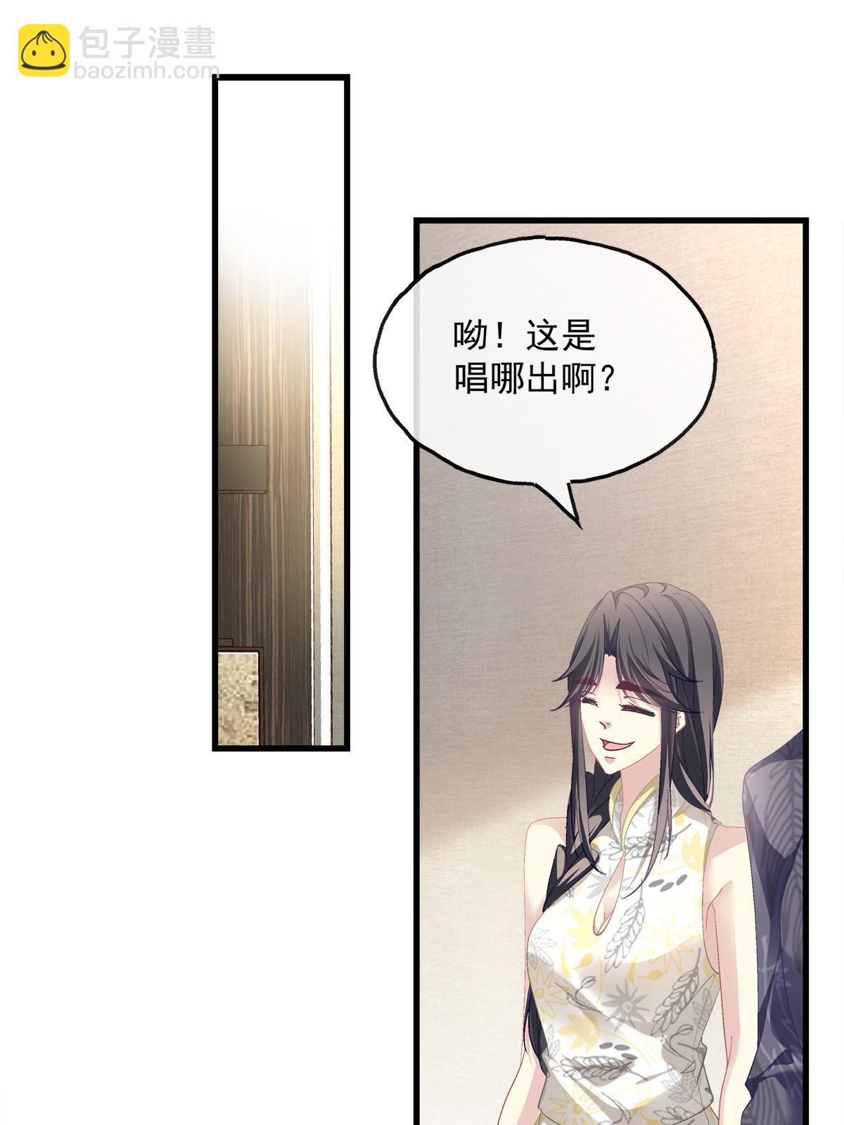 98-第102话