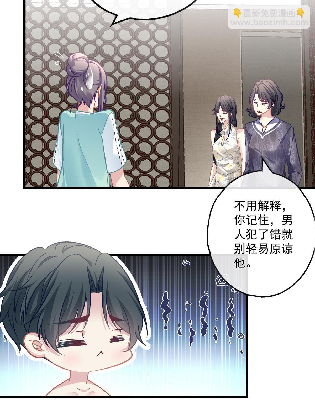 98-第102话
