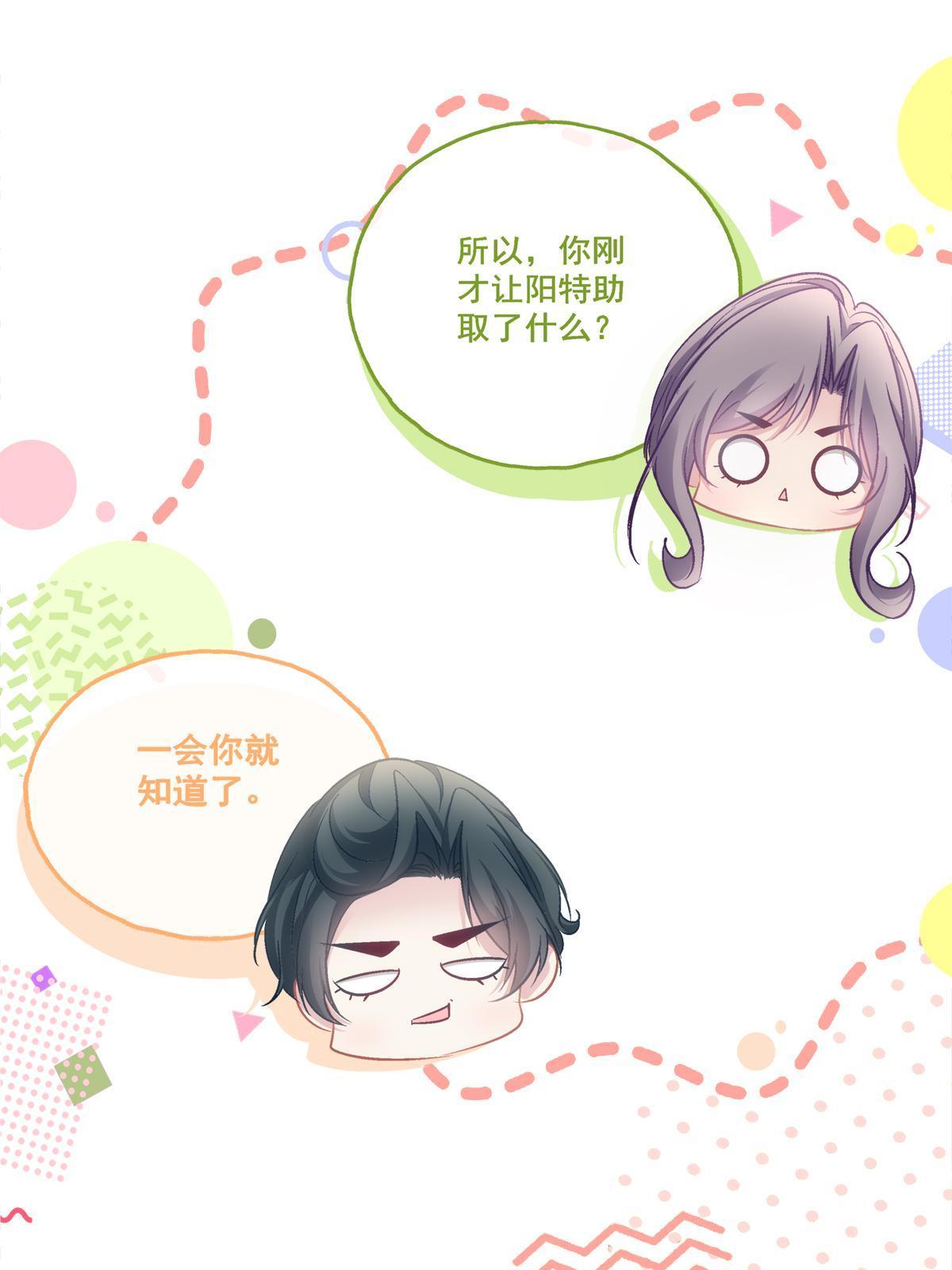100-第104话