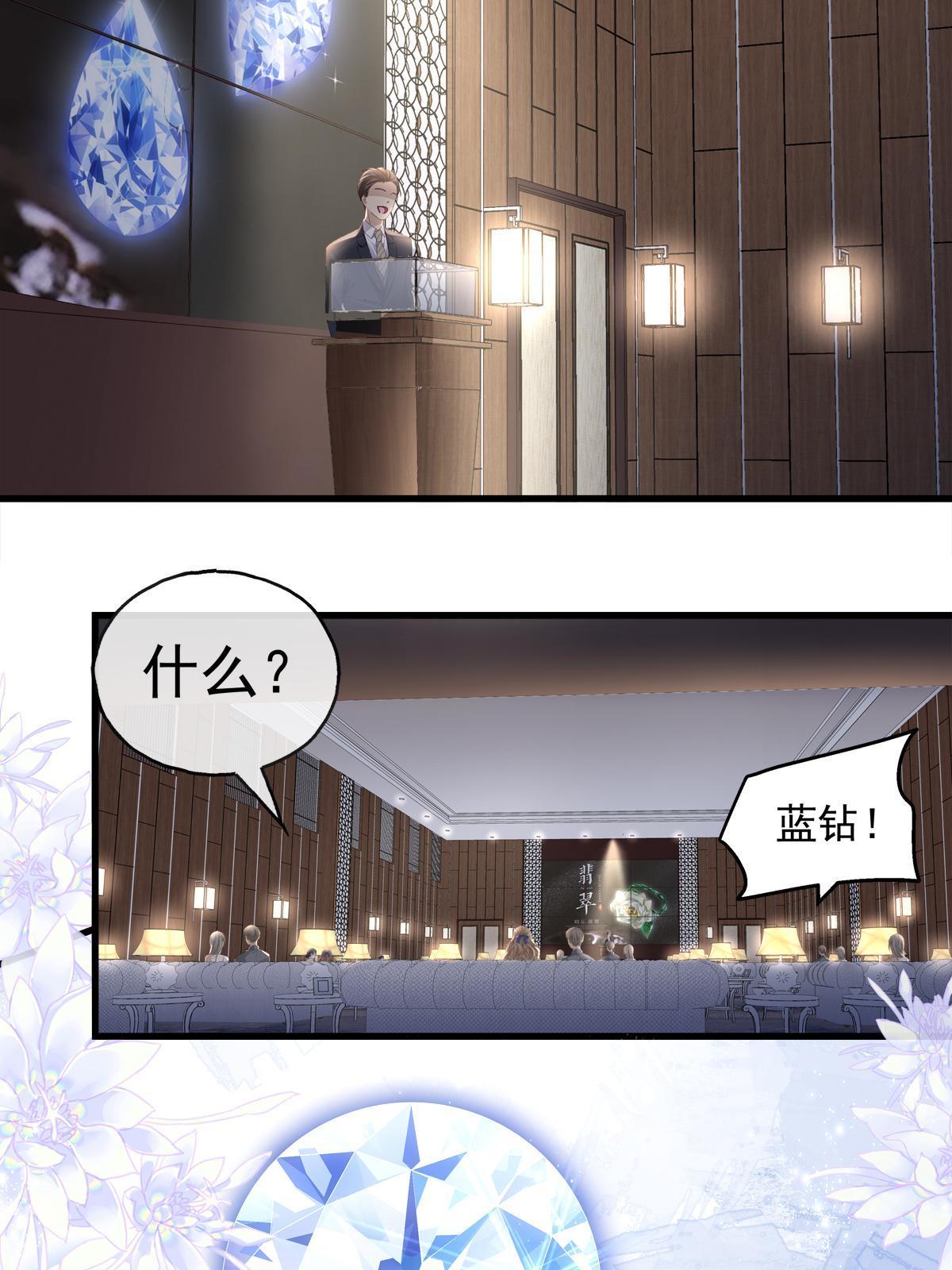 100-第104话