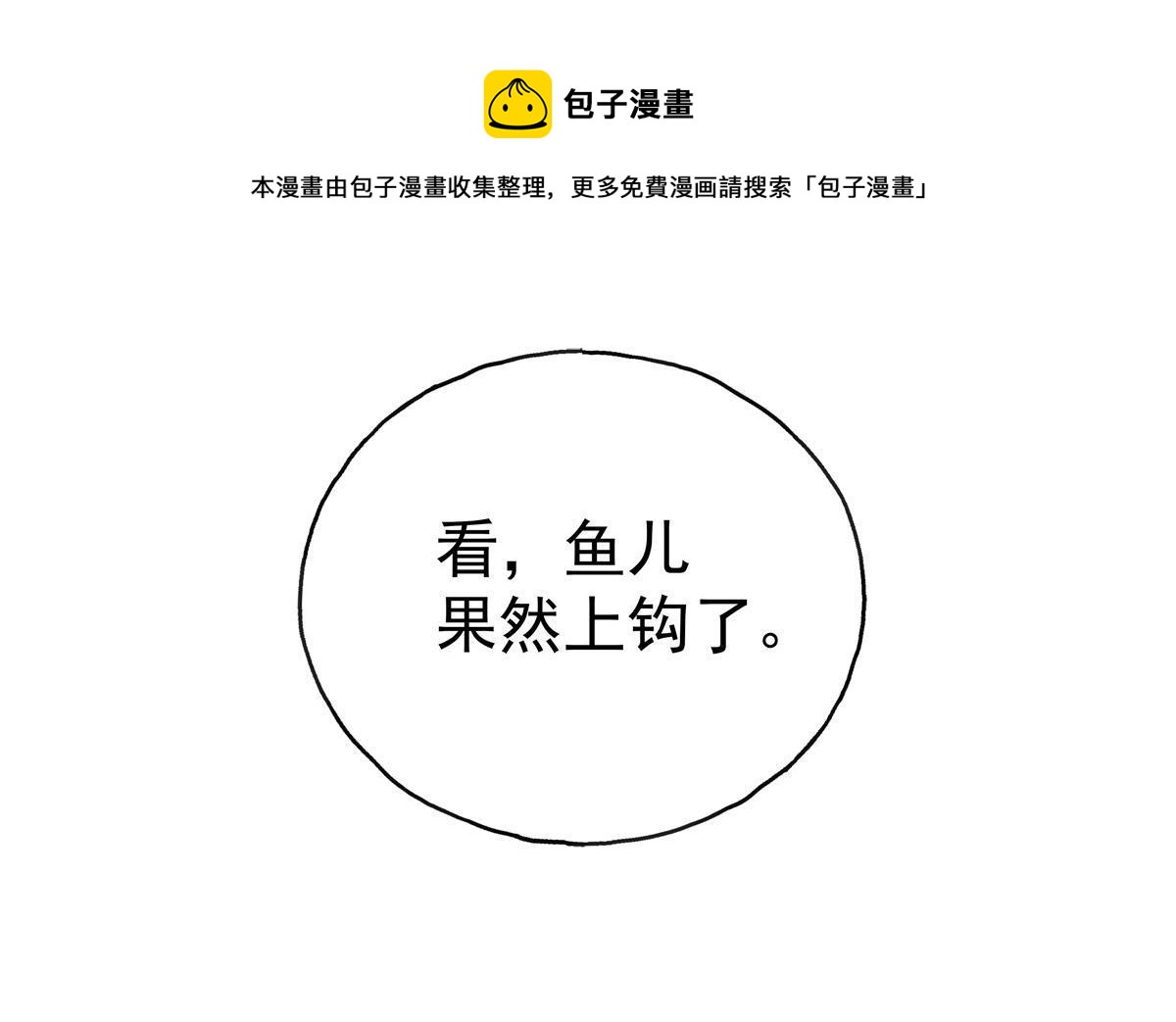 100-第104话