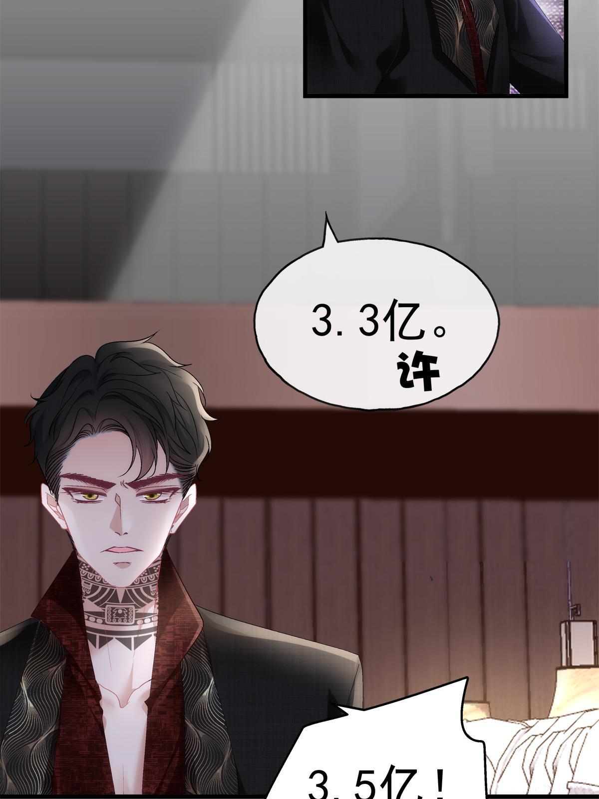 100-第104话