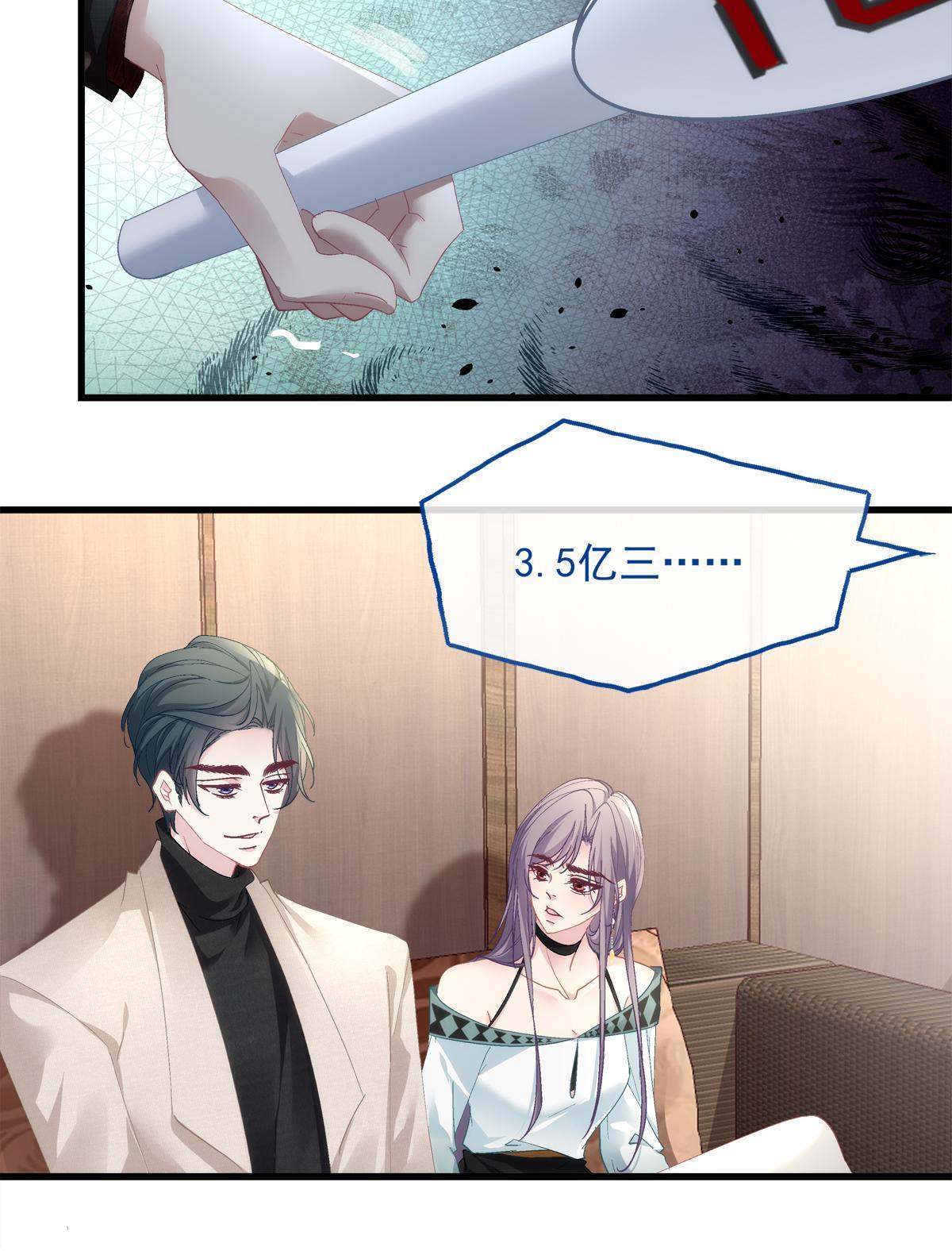 100-第104话