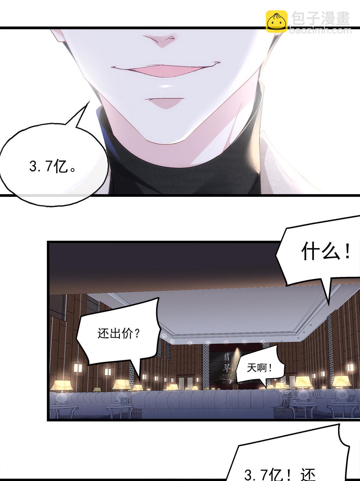 100-第104话