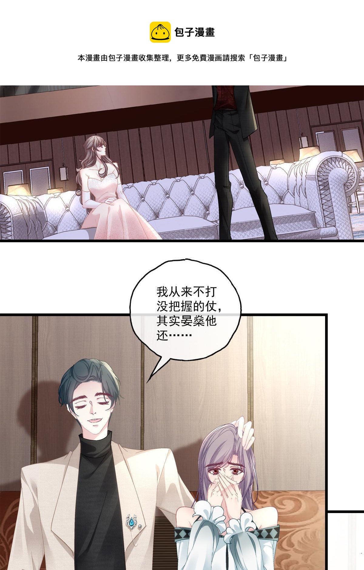 100-第104话