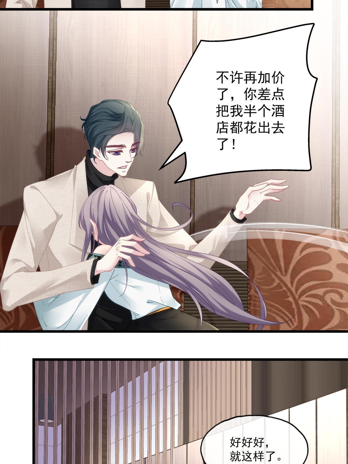 100-第104话
