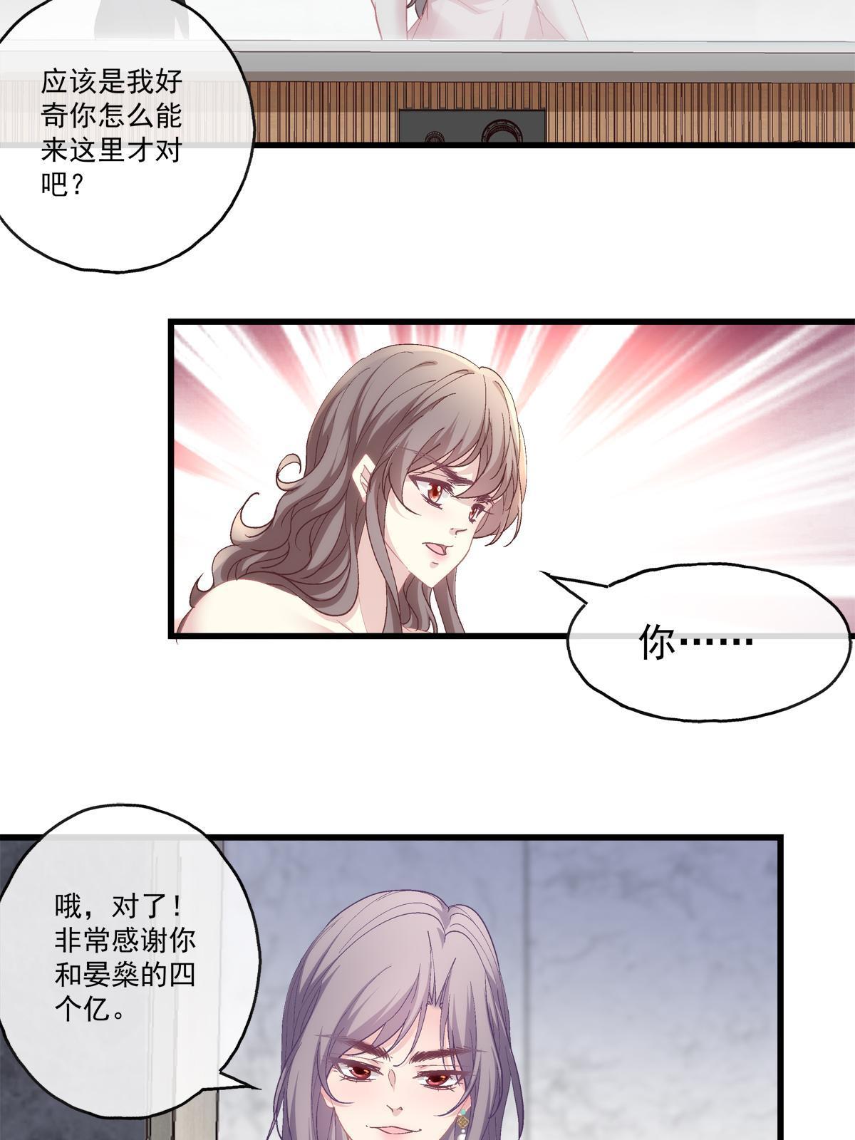 100-第104话