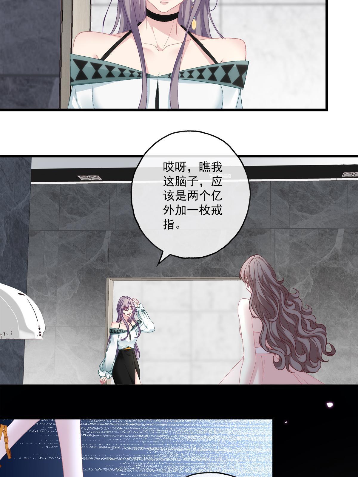 100-第104话
