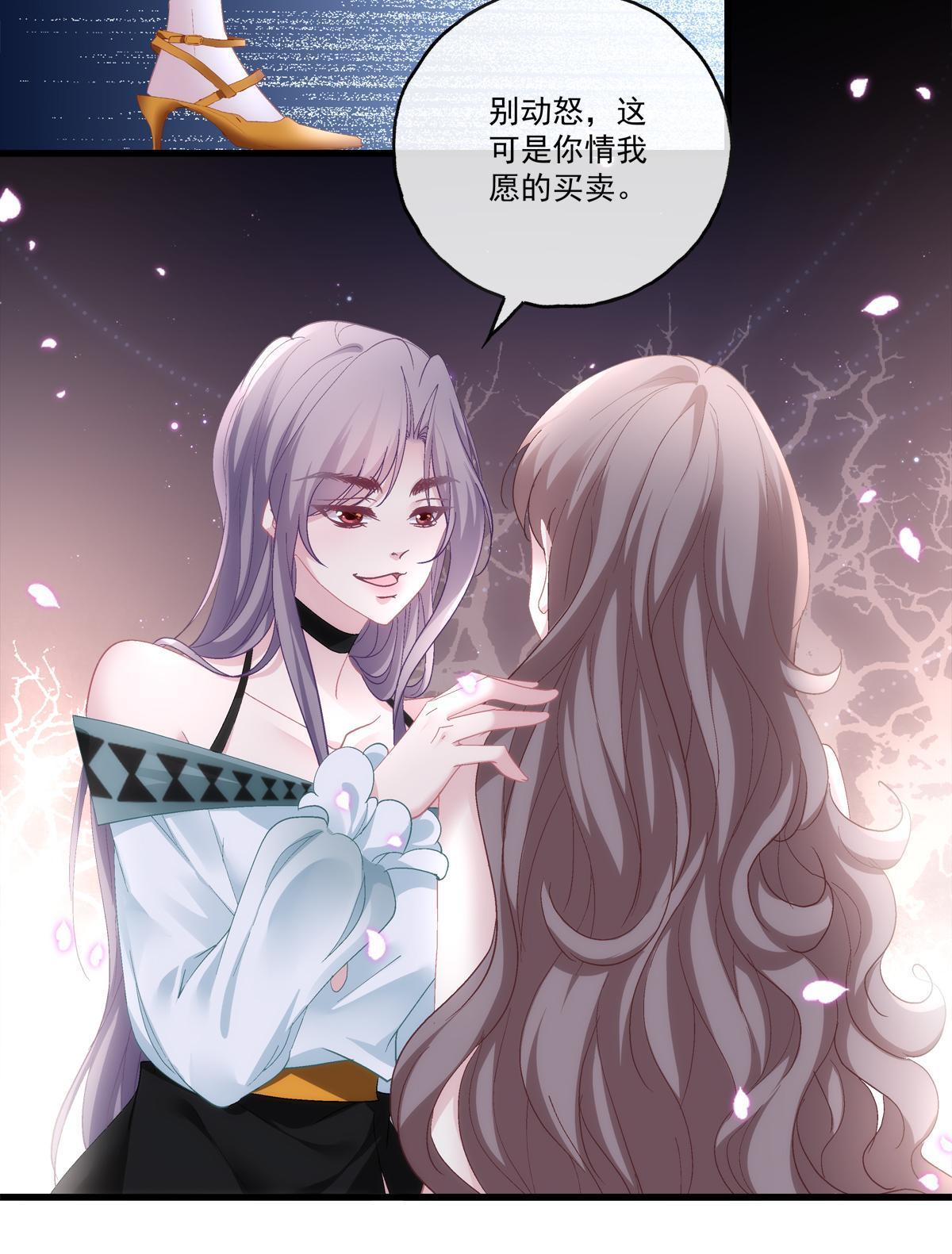 100-第104话