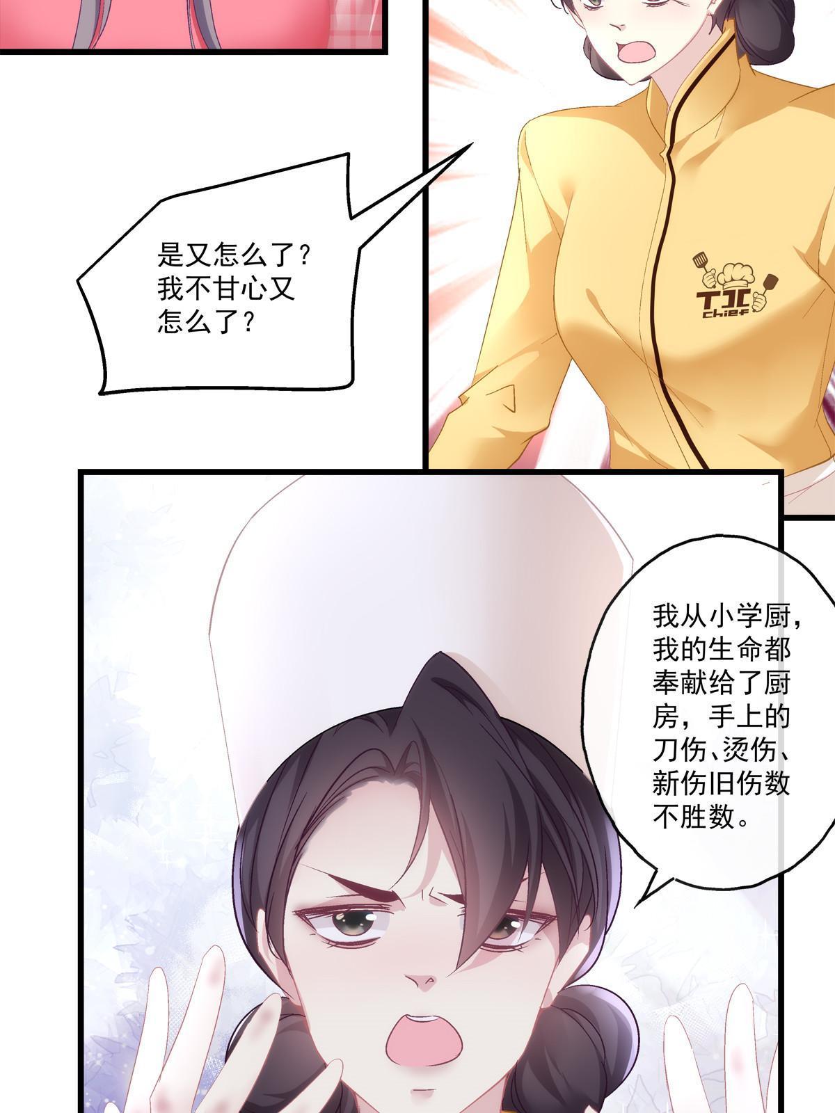 102-第106话