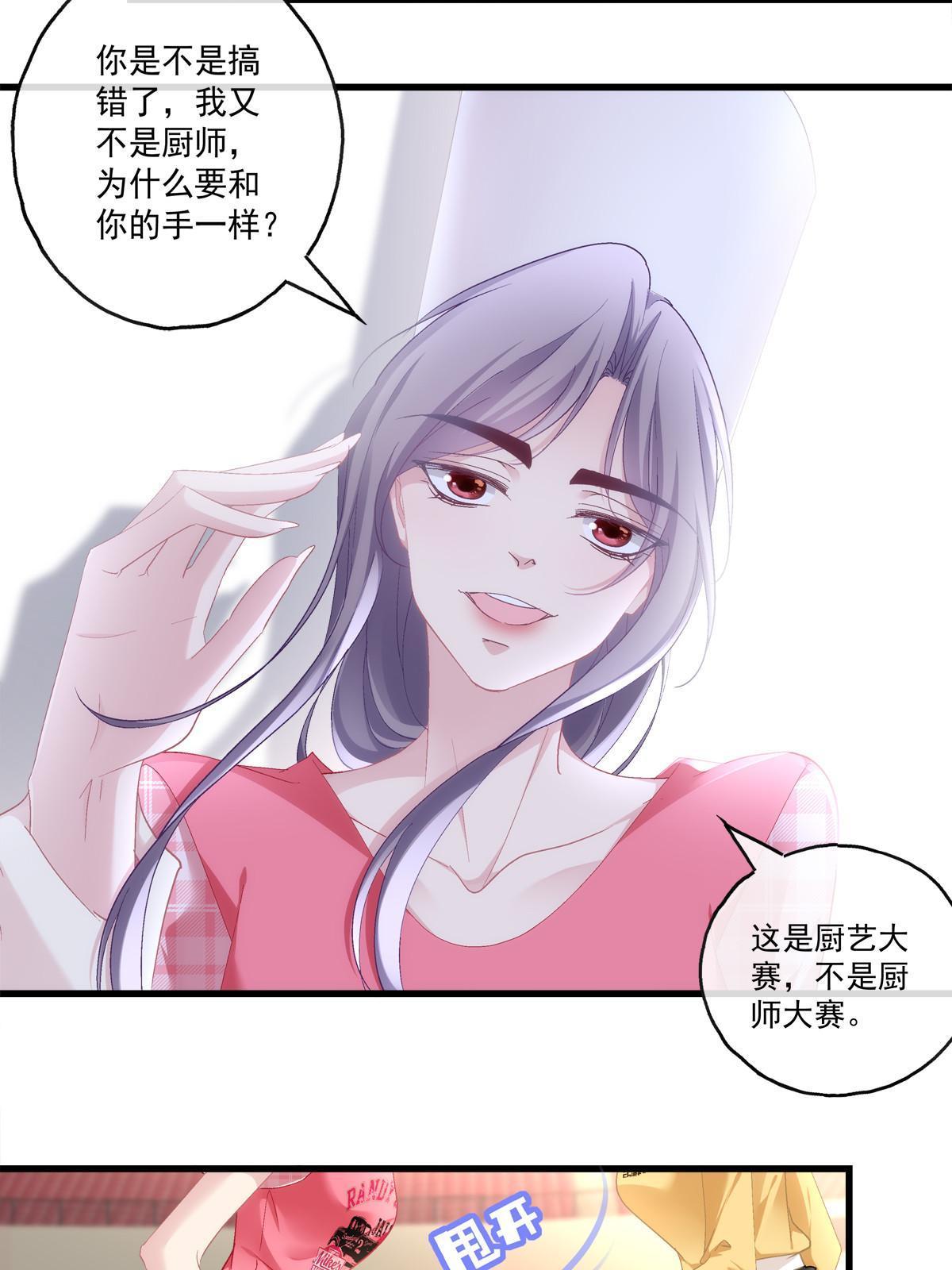 102-第106话