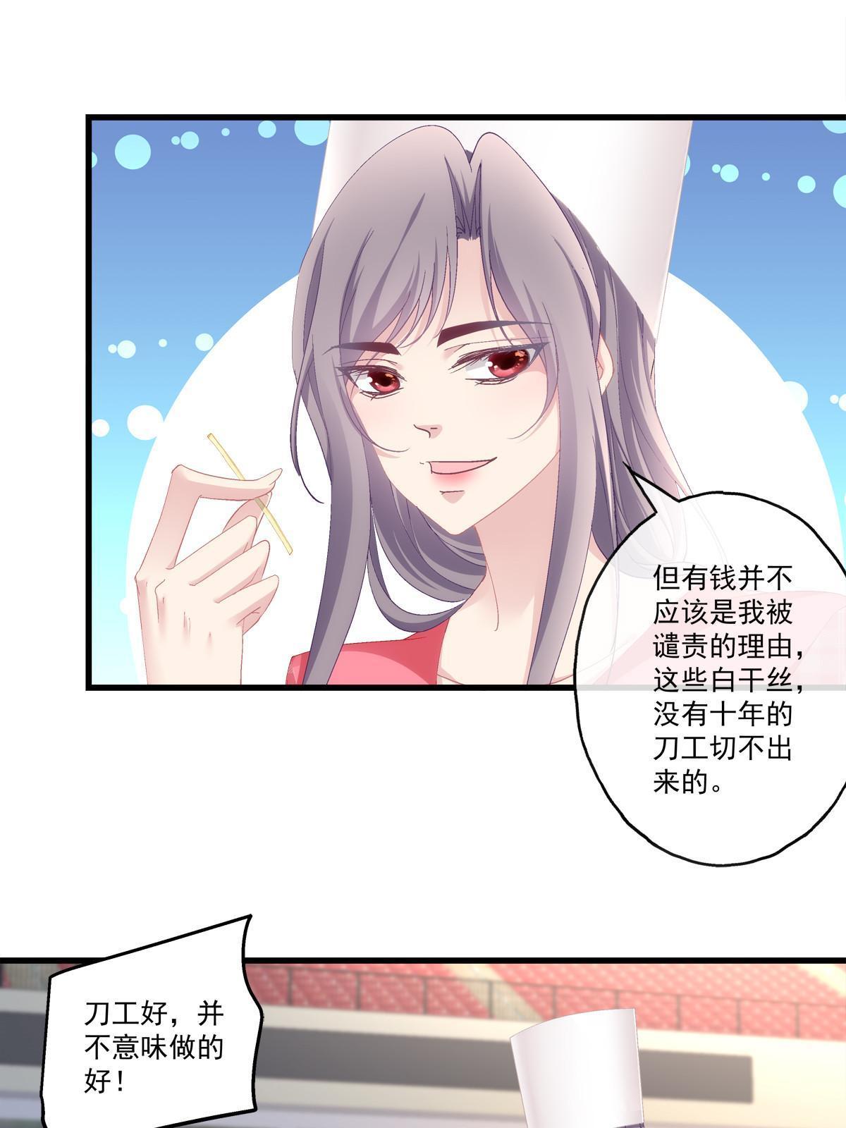 102-第106话