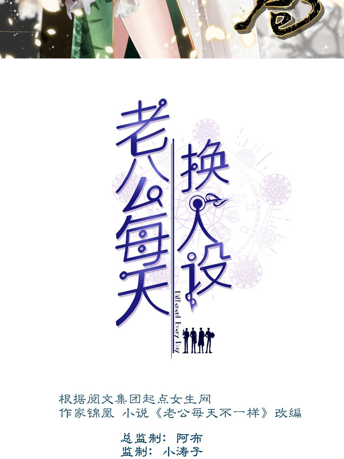 102-第106话