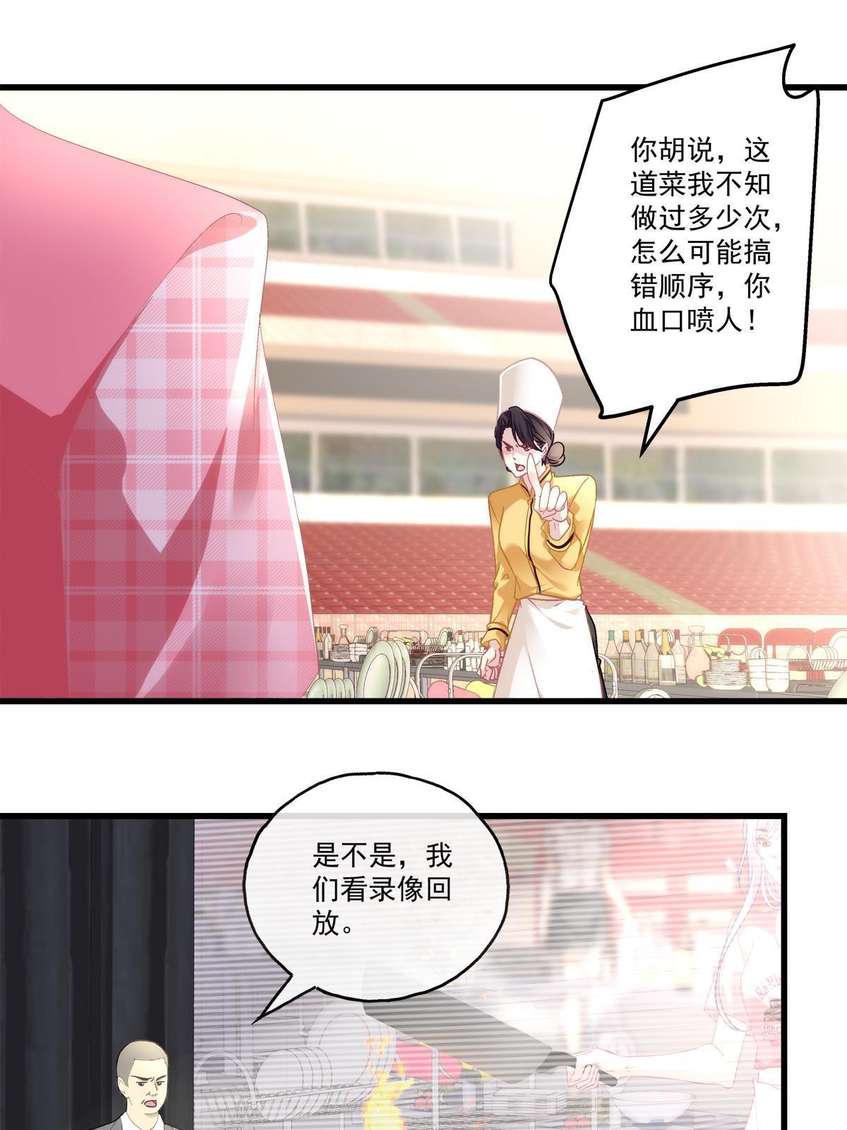 102-第106话