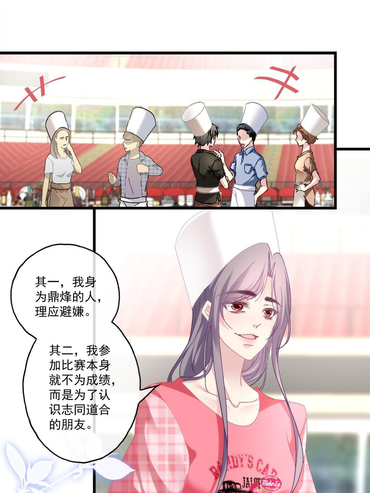 102-第106话
