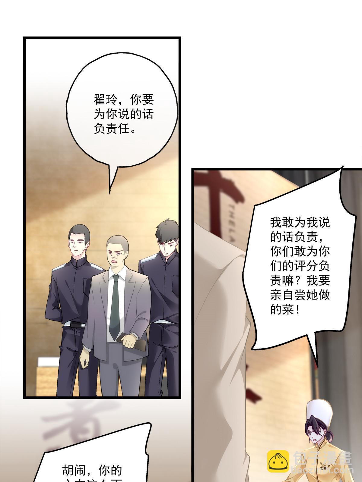 102-第106话