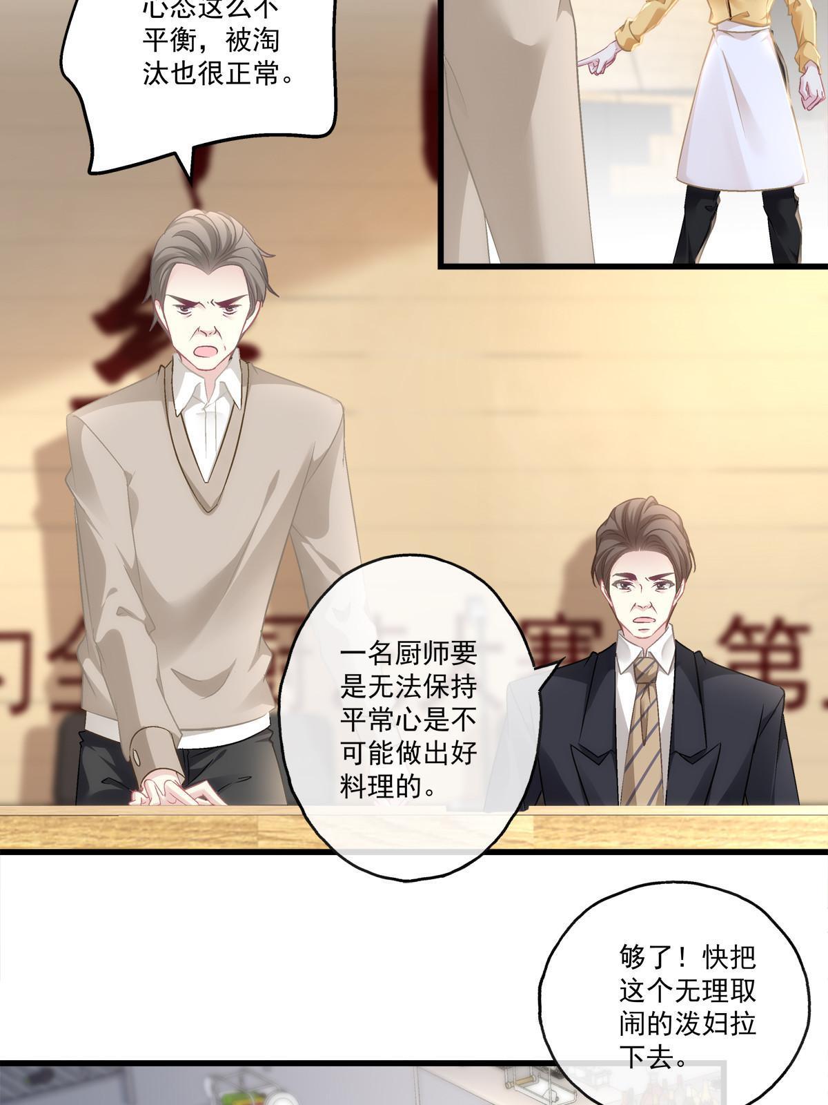 102-第106话