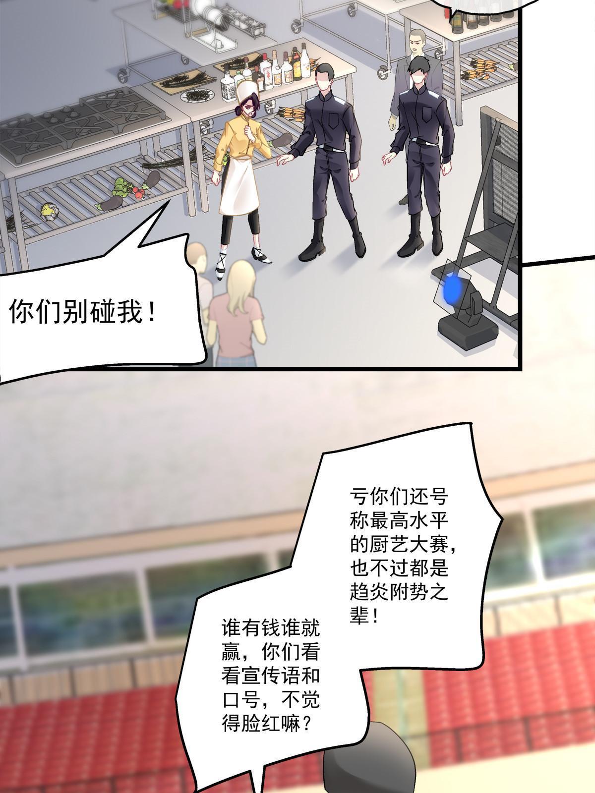 102-第106话