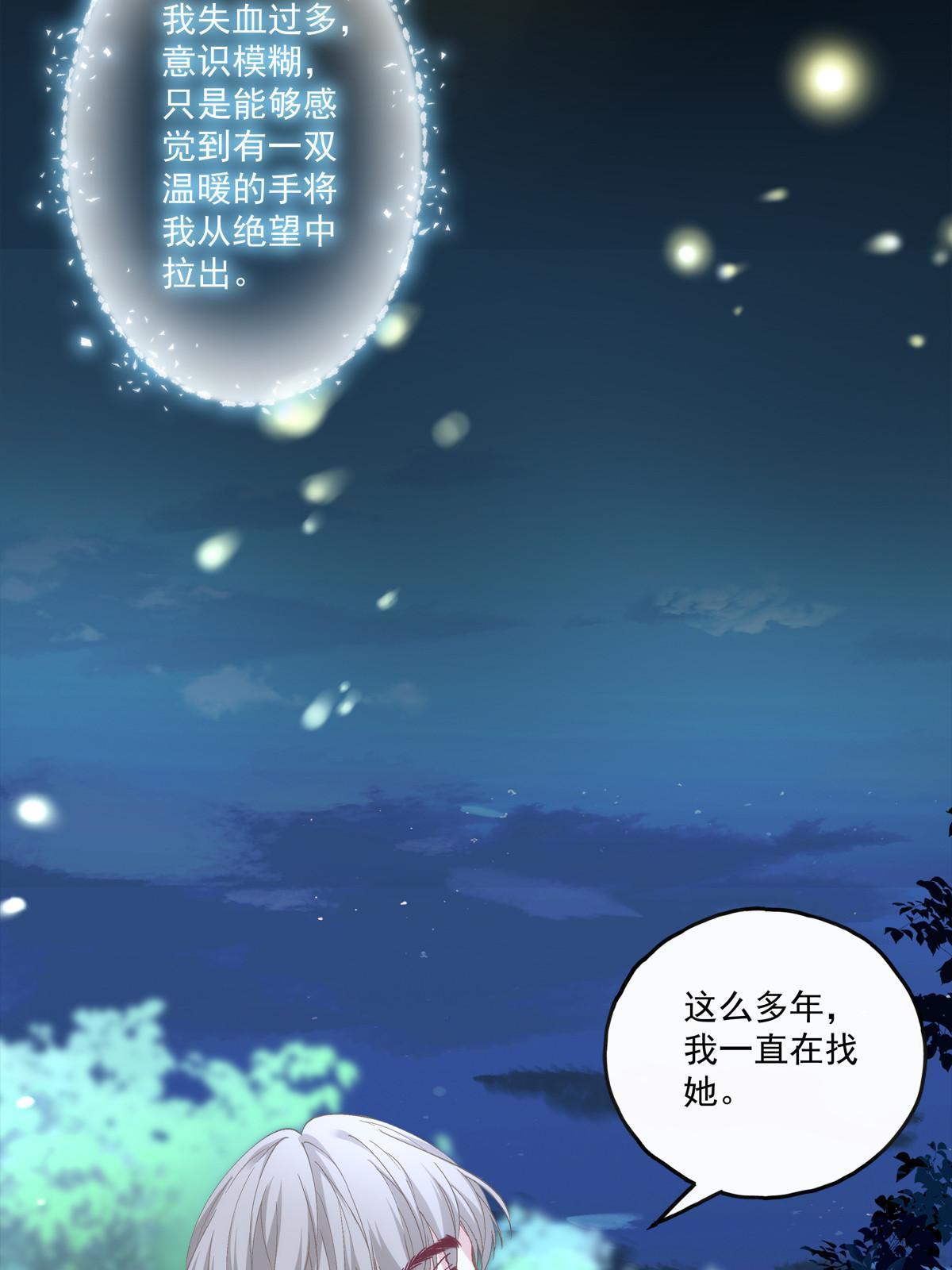 104-第108话