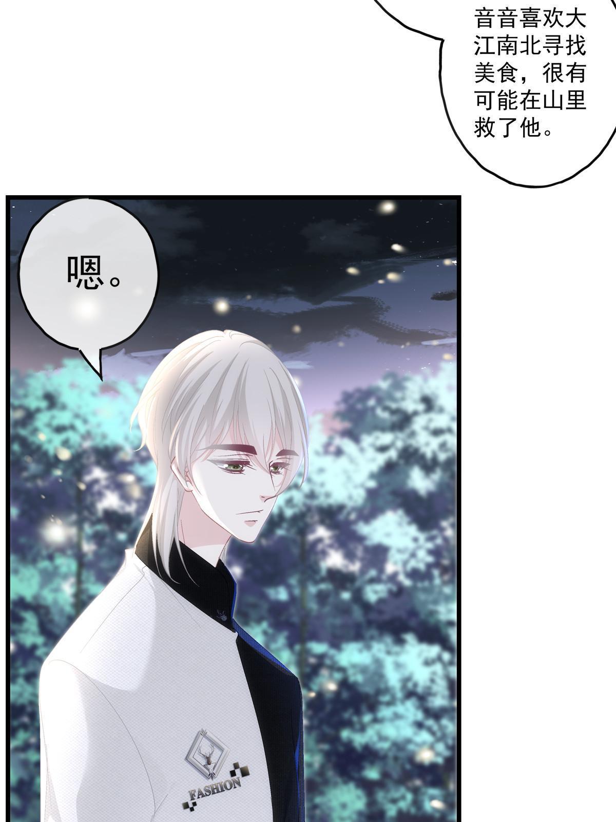 104-第108话