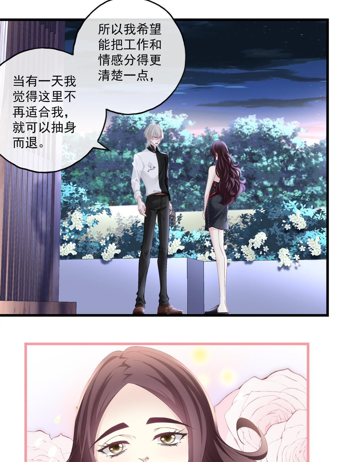 104-第108话
