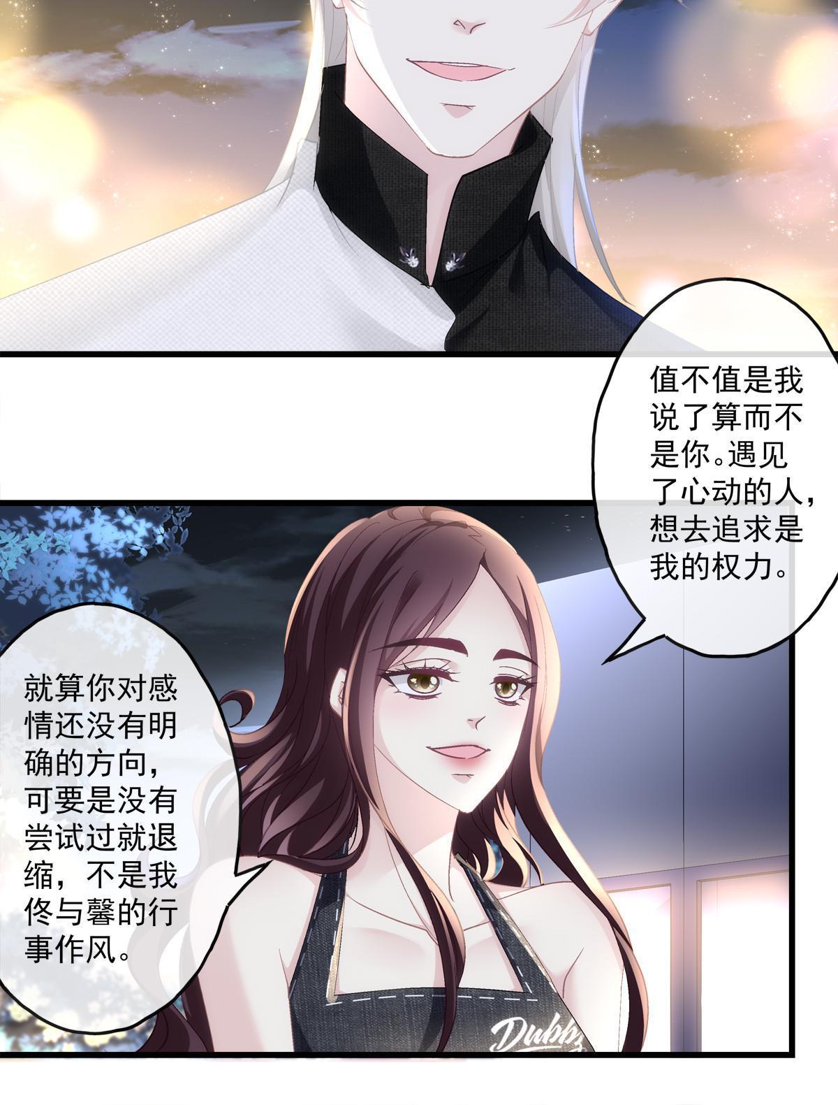 104-第108话