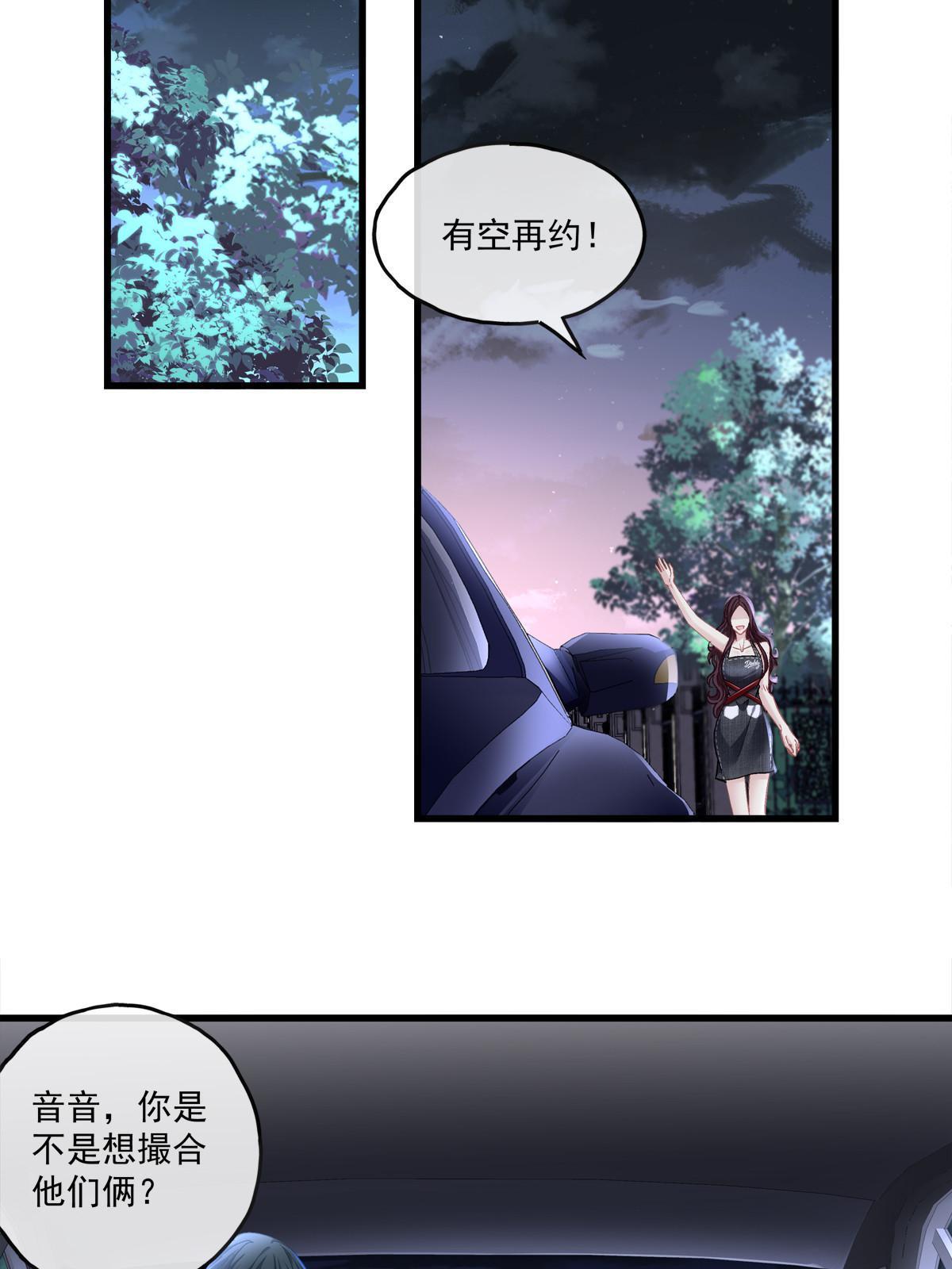 104-第108话