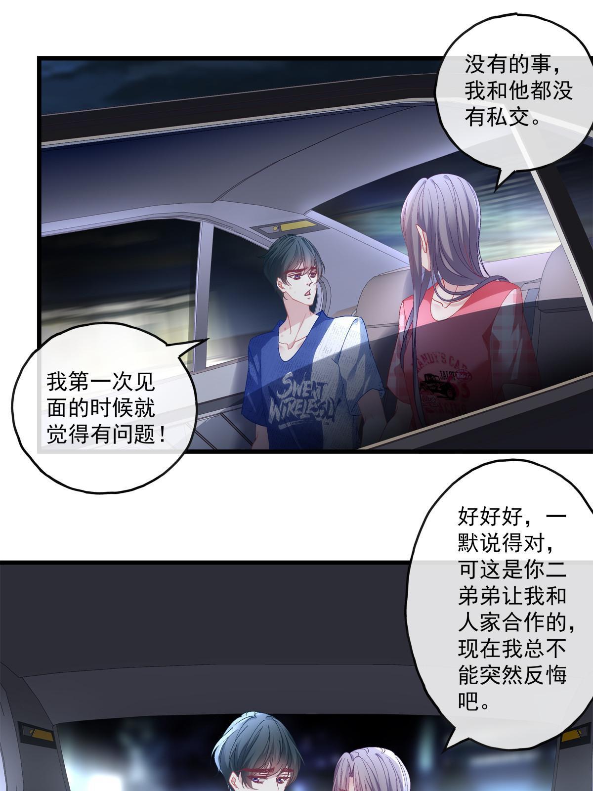 104-第108话