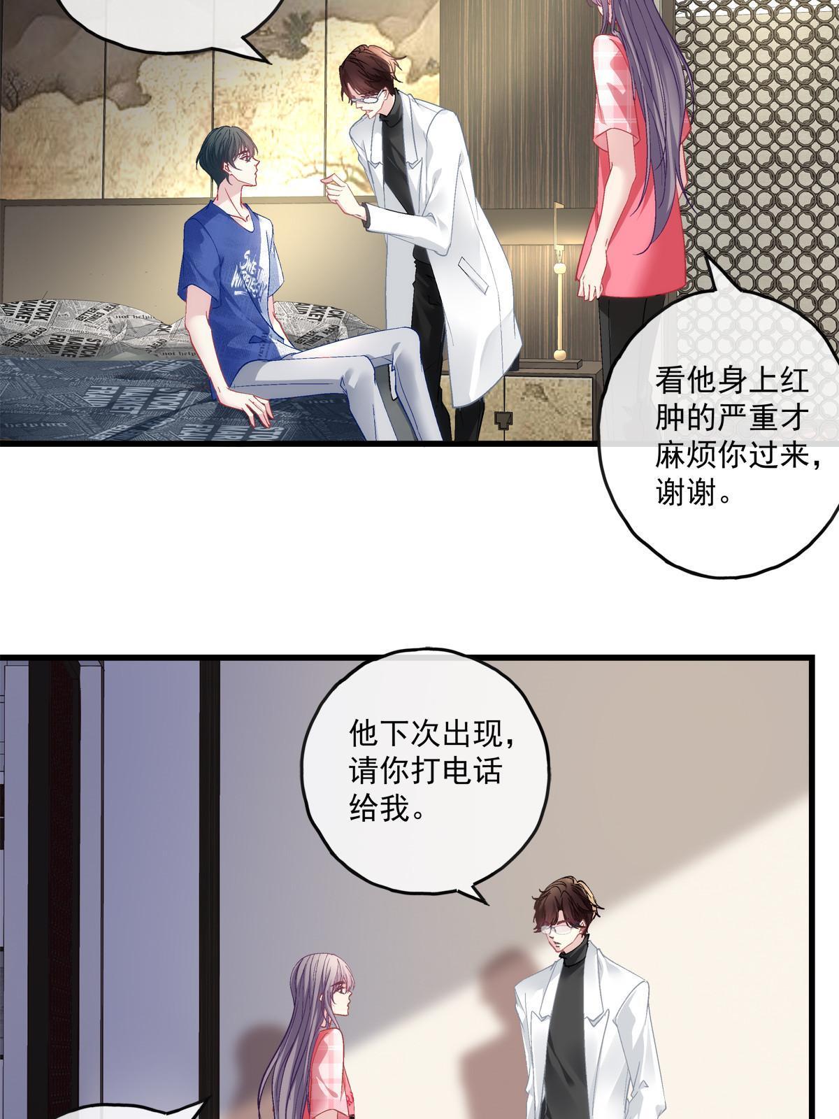 104-第108话