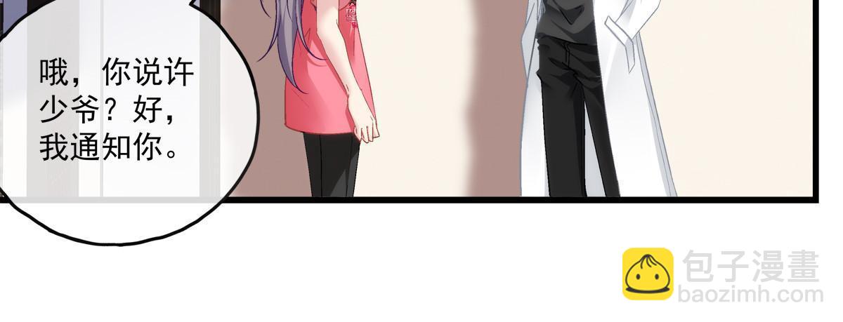 104-第108话