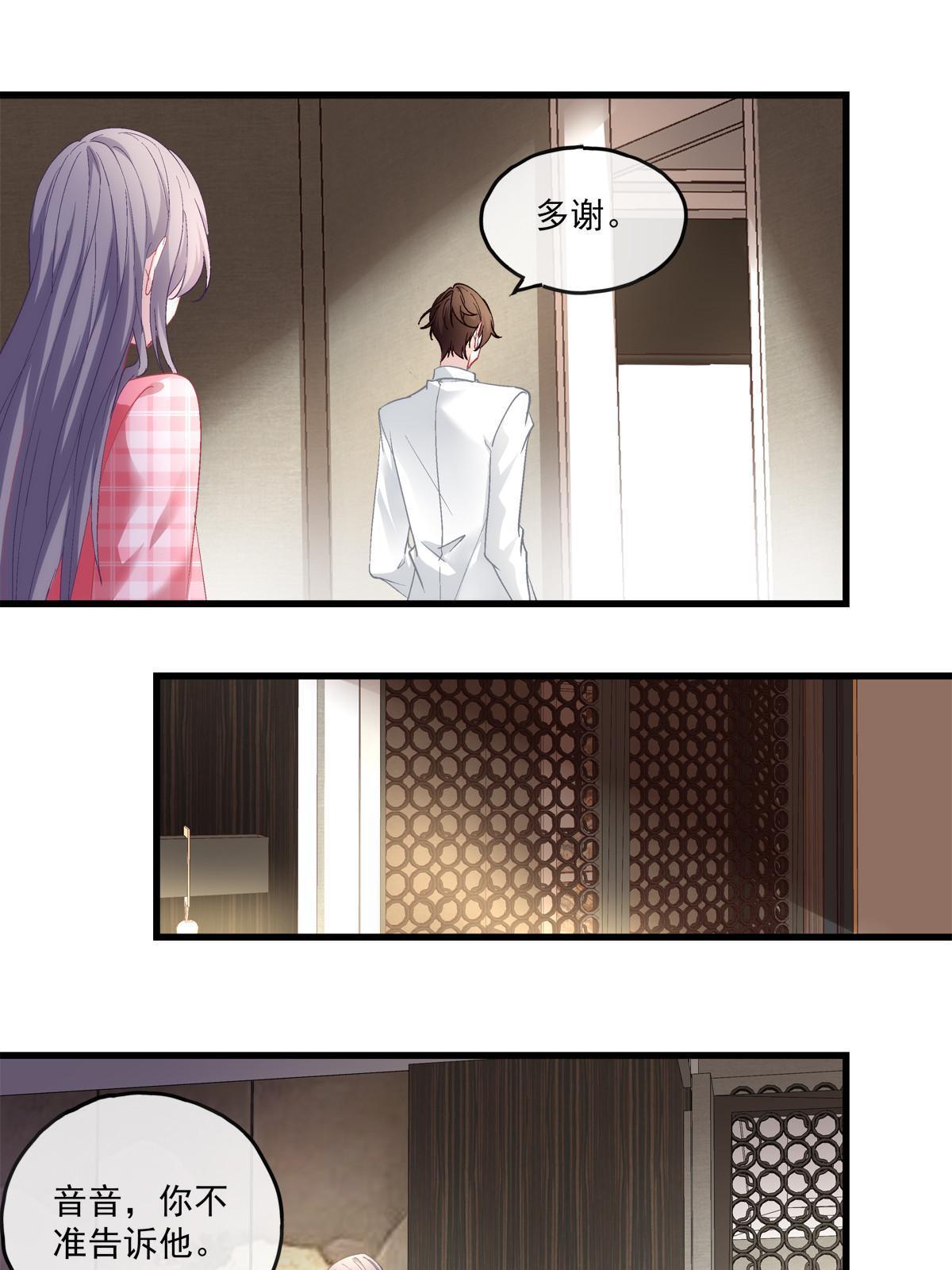 104-第108话