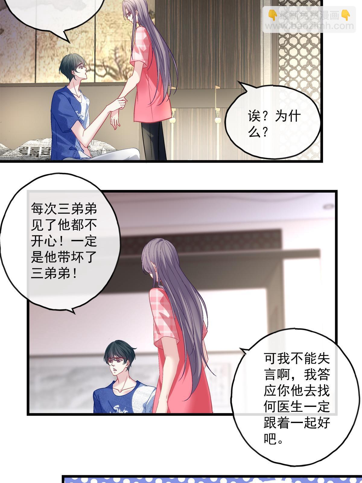 104-第108话