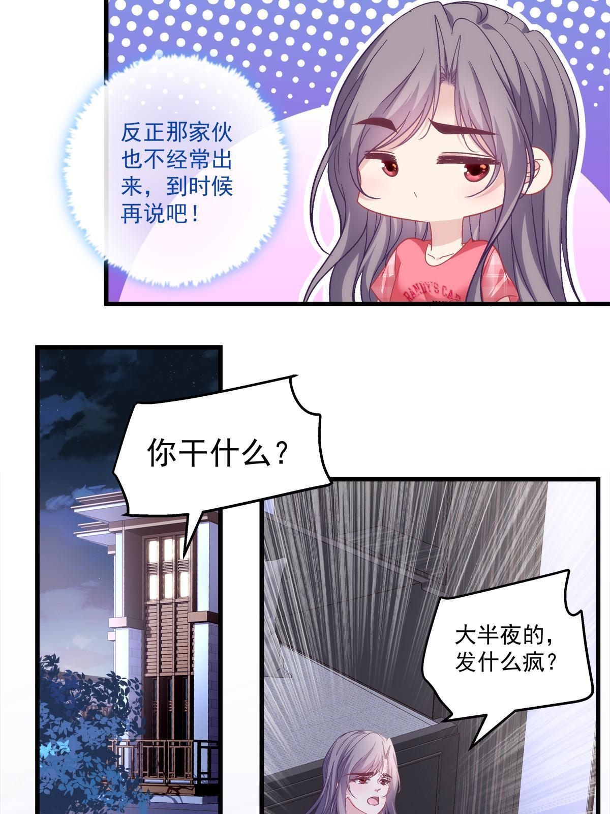 104-第108话