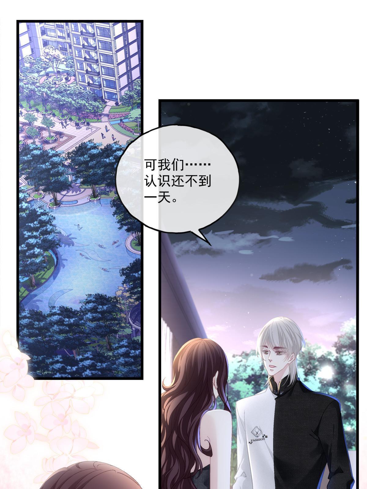 104-第108话