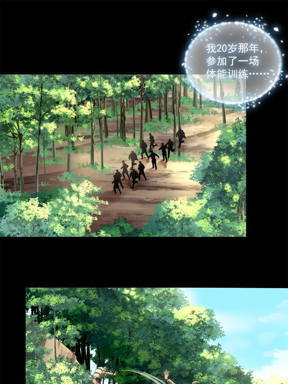 104-第108话