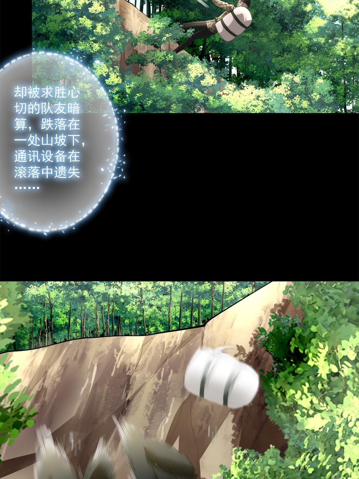 104-第108话