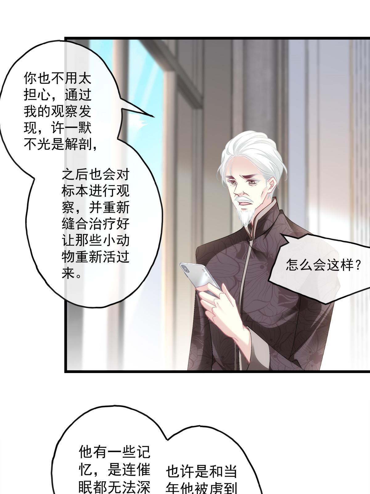 106-第110话
