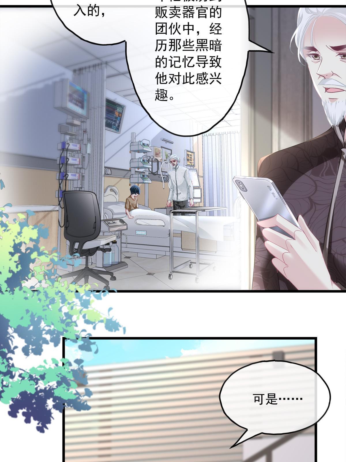 106-第110话