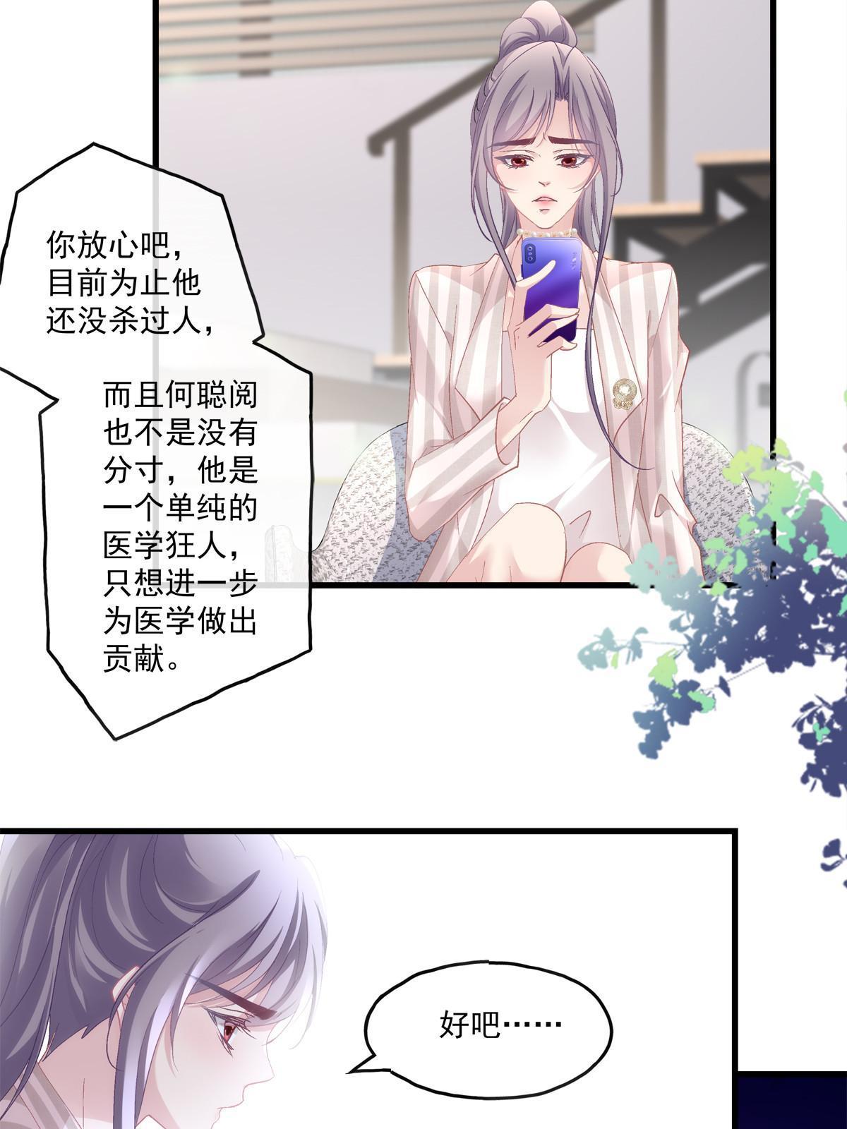 106-第110话