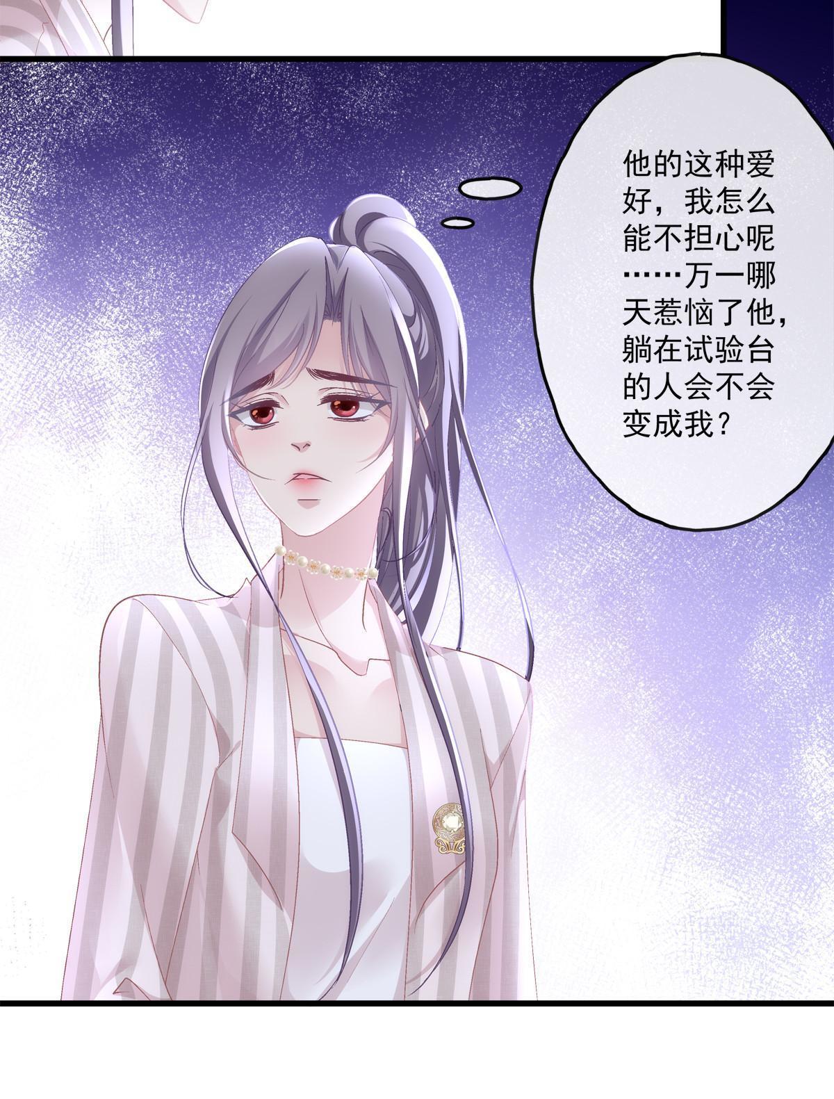 106-第110话
