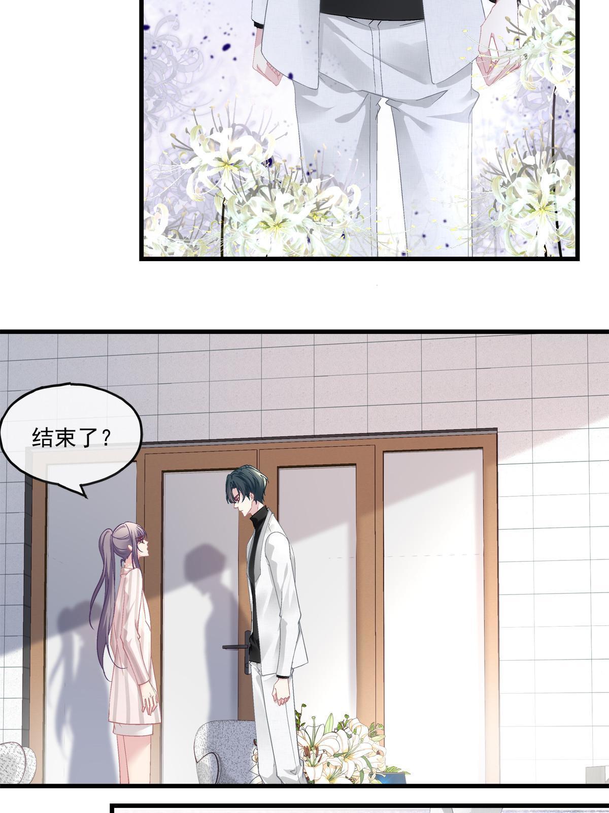 106-第110话