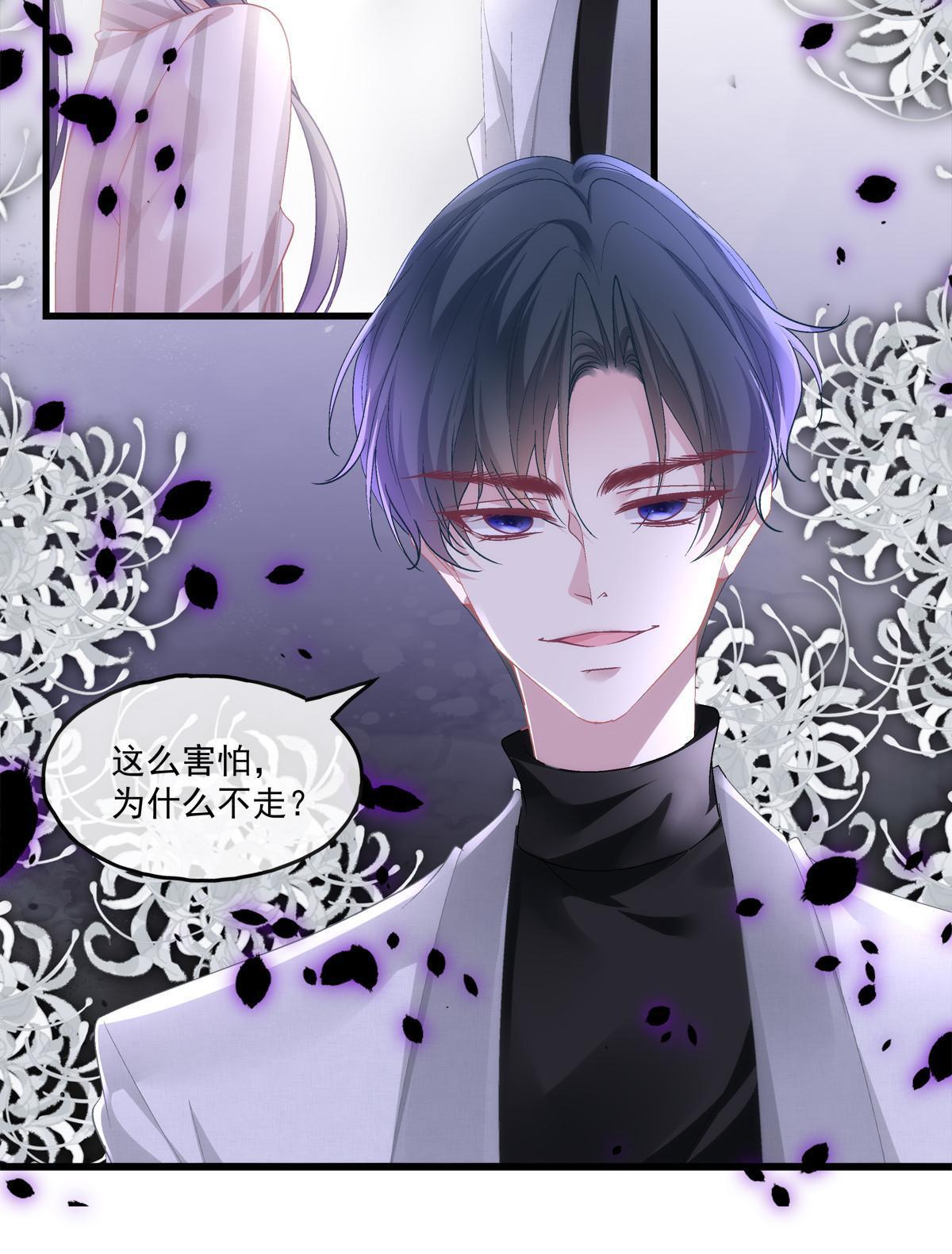 106-第110话