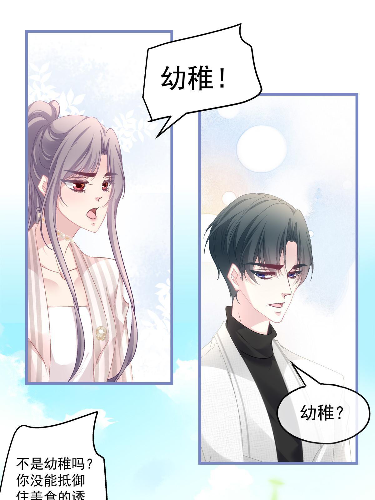 106-第110话