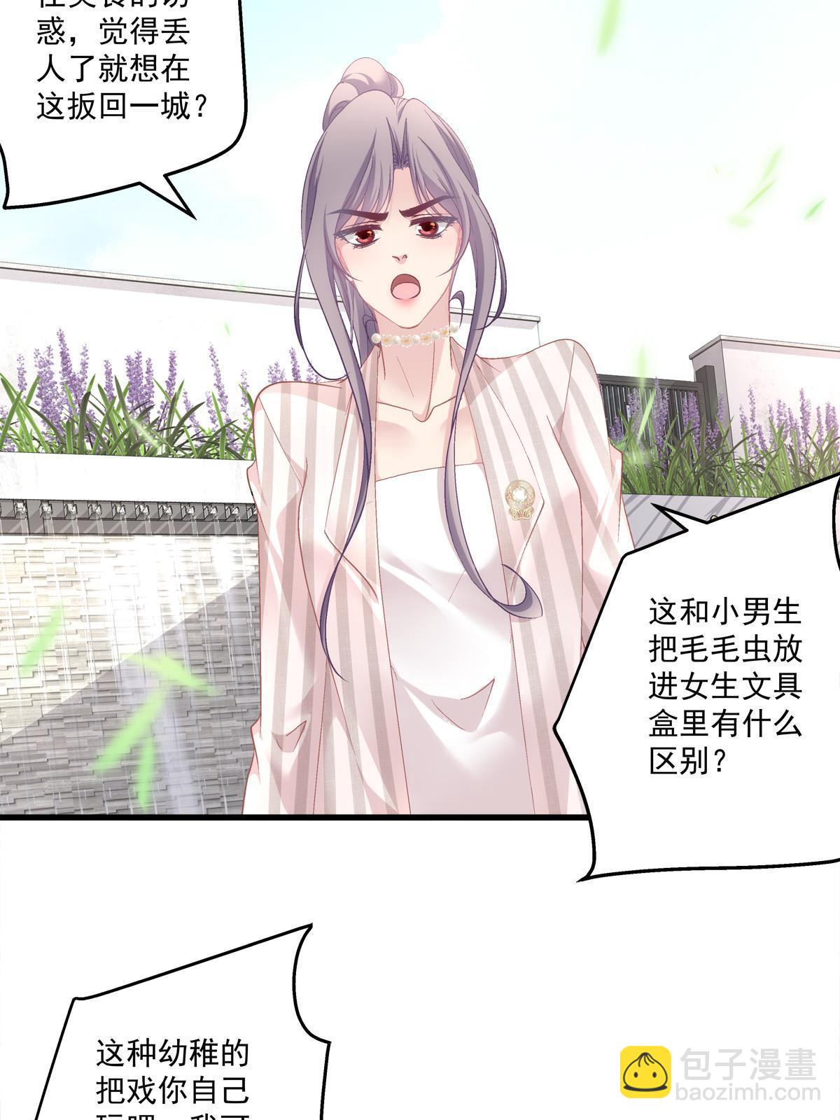 106-第110话
