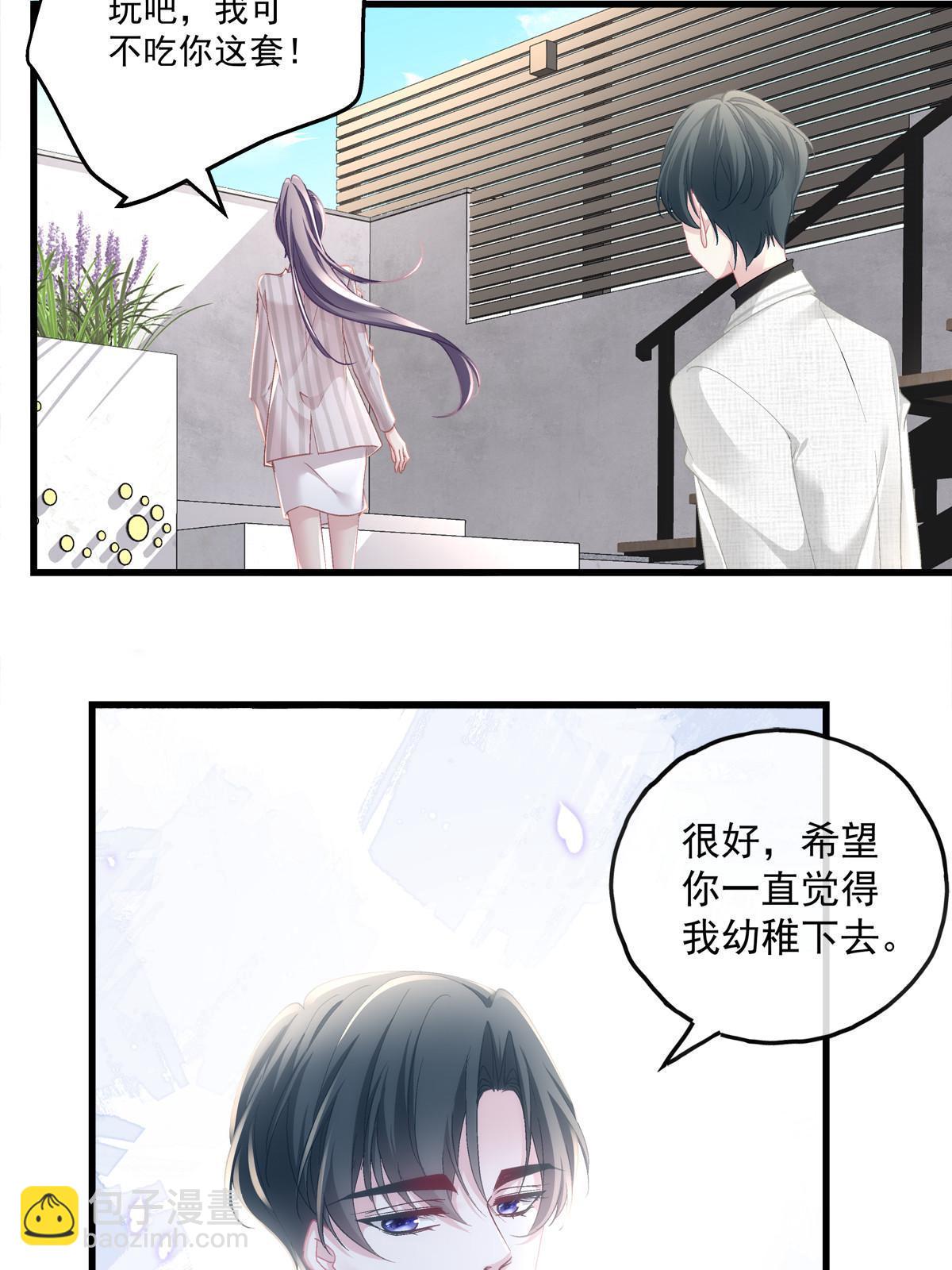 106-第110话