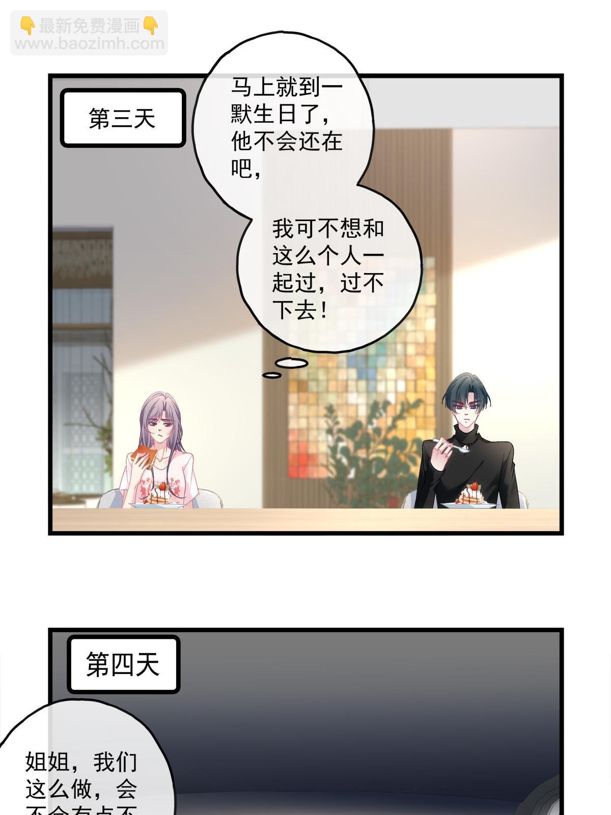 106-第110话